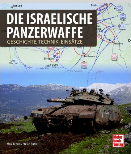 L&rsquo;arme blindée israélienne